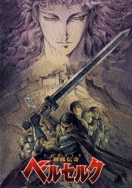 Berserk (1997 Anime) | Berserk Wiki | FANDOM powered by Wikia