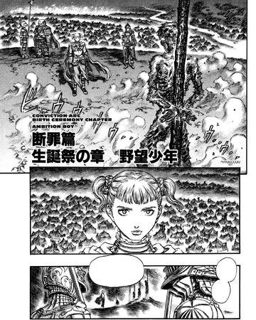 Ambitious Boy Berserk Wiki Fandom