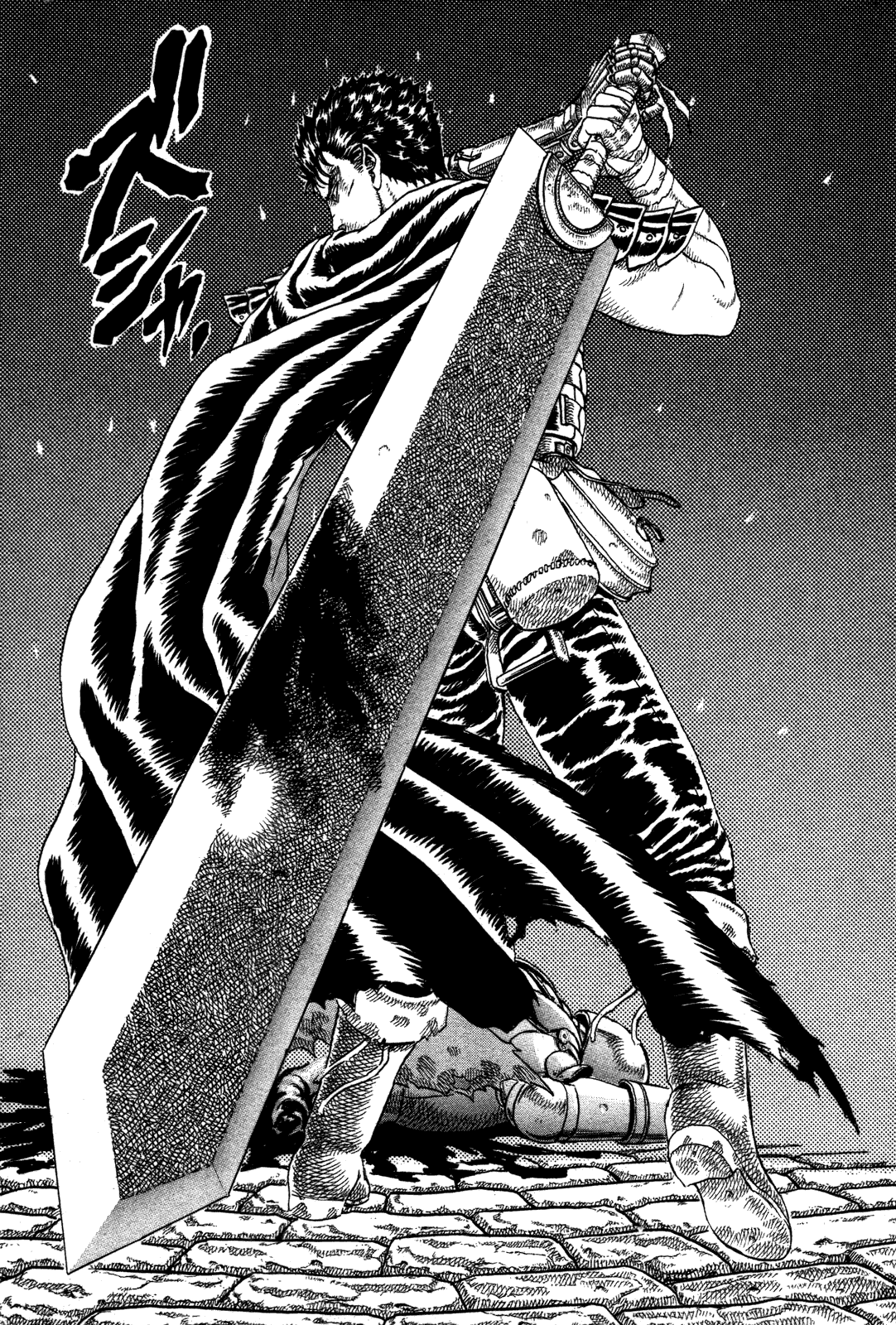 Dragon Slayer | Berserk Wiki | FANDOM powered by Wikia