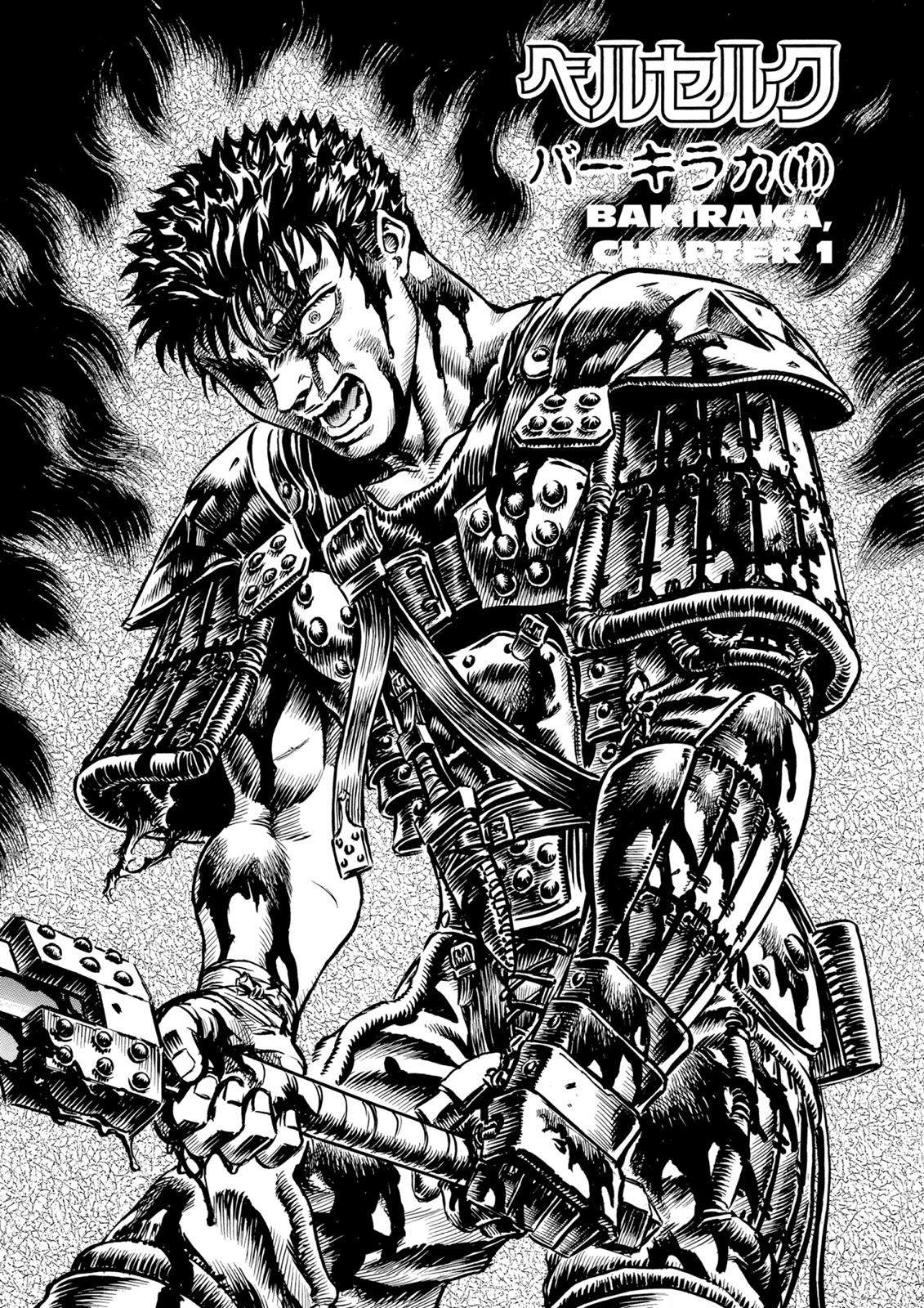 "Bakiraka (1)" | Berserk Wiki | Fandom