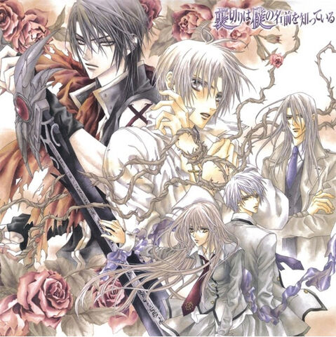 File:Uraboku01.jpg