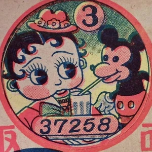 Popularity In Japan Betty Boop Wiki Fandom