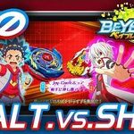 Beyblade Burst Battle Zero Beyblade Burst Turbo Wiki Fandom