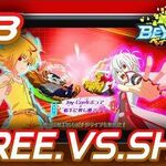 Beyblade Burst Battle Zero Beyblade Burst Turbo Wiki Fandom