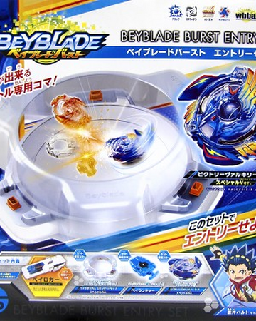 beyblade burst set price