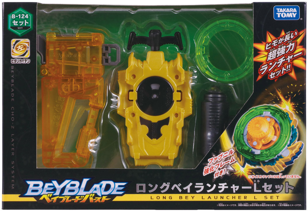 beyblade launcher set