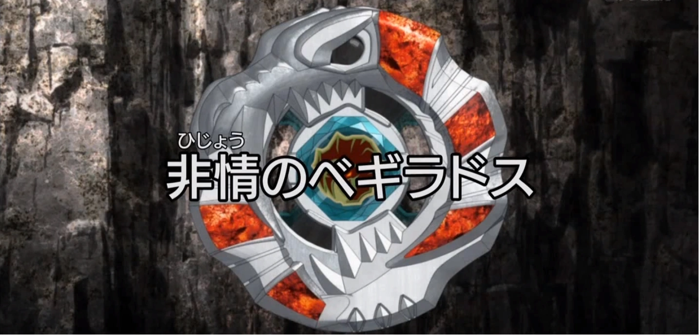 Beyblade Shogun Steel