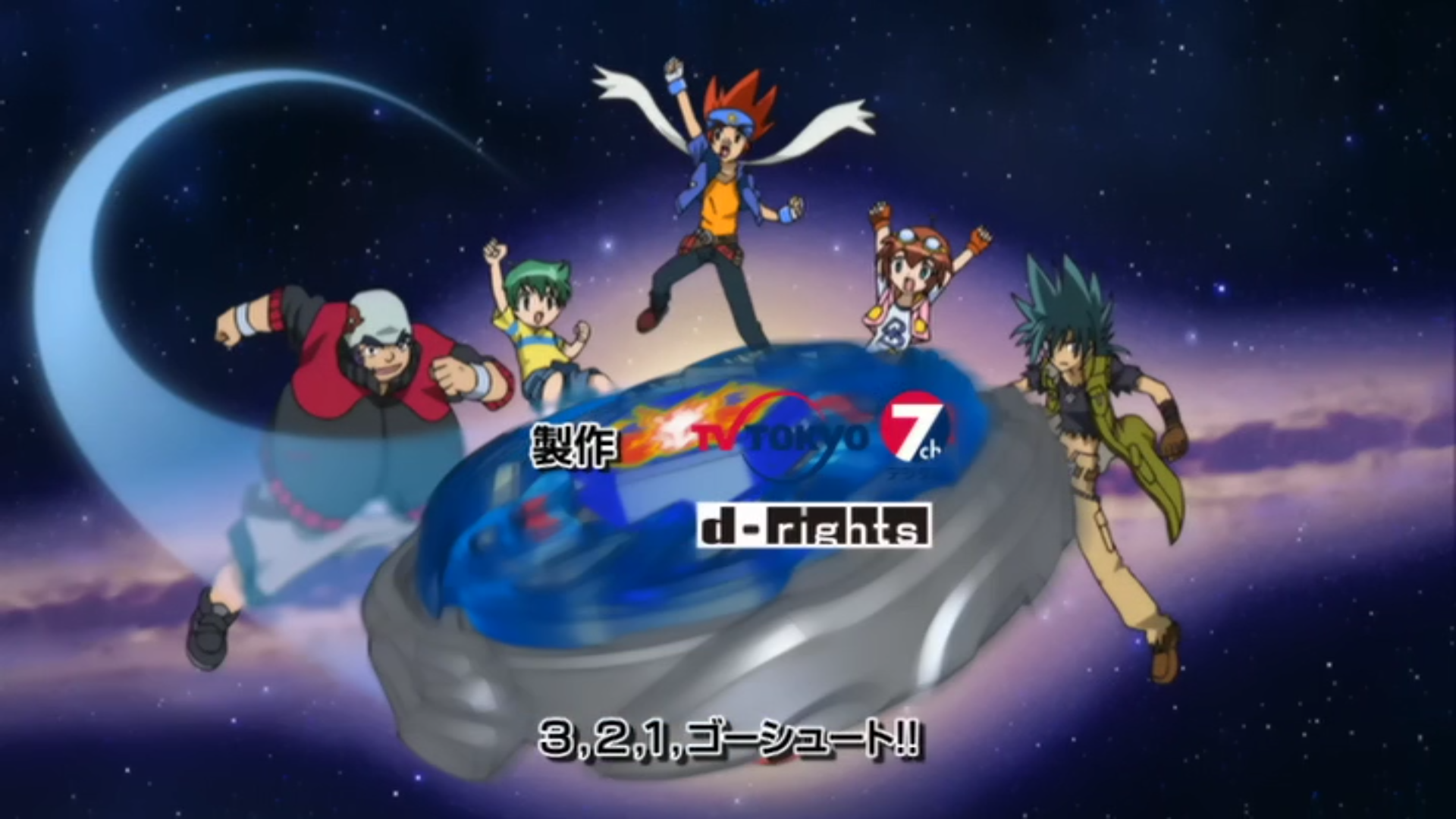 Beyblade Metal Fury Cast