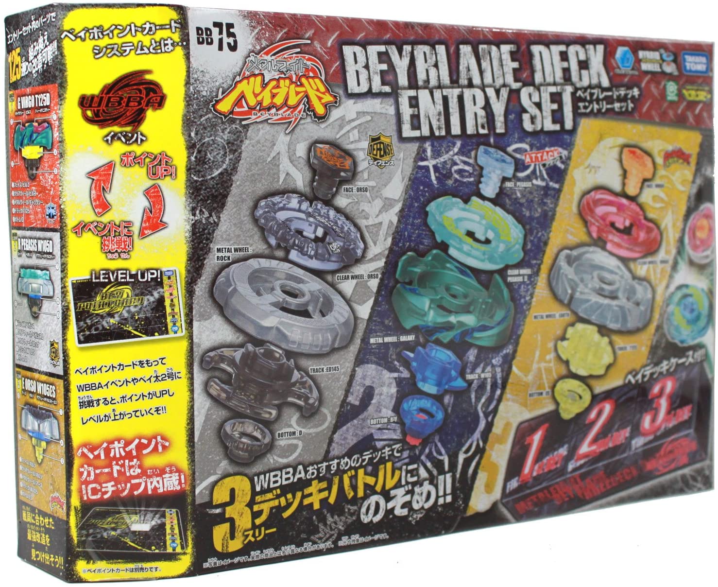 how to force absorb Beyblade powered FANDOM Set Entry Deck  Beyblade Wiki