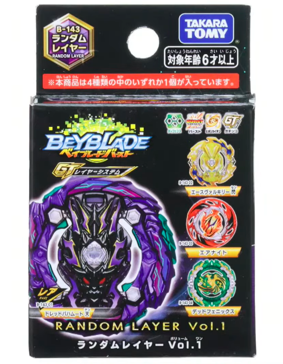 Random Layer Vol. 1 Dread Bahamut Ten | Beyblade Wiki | Fandom