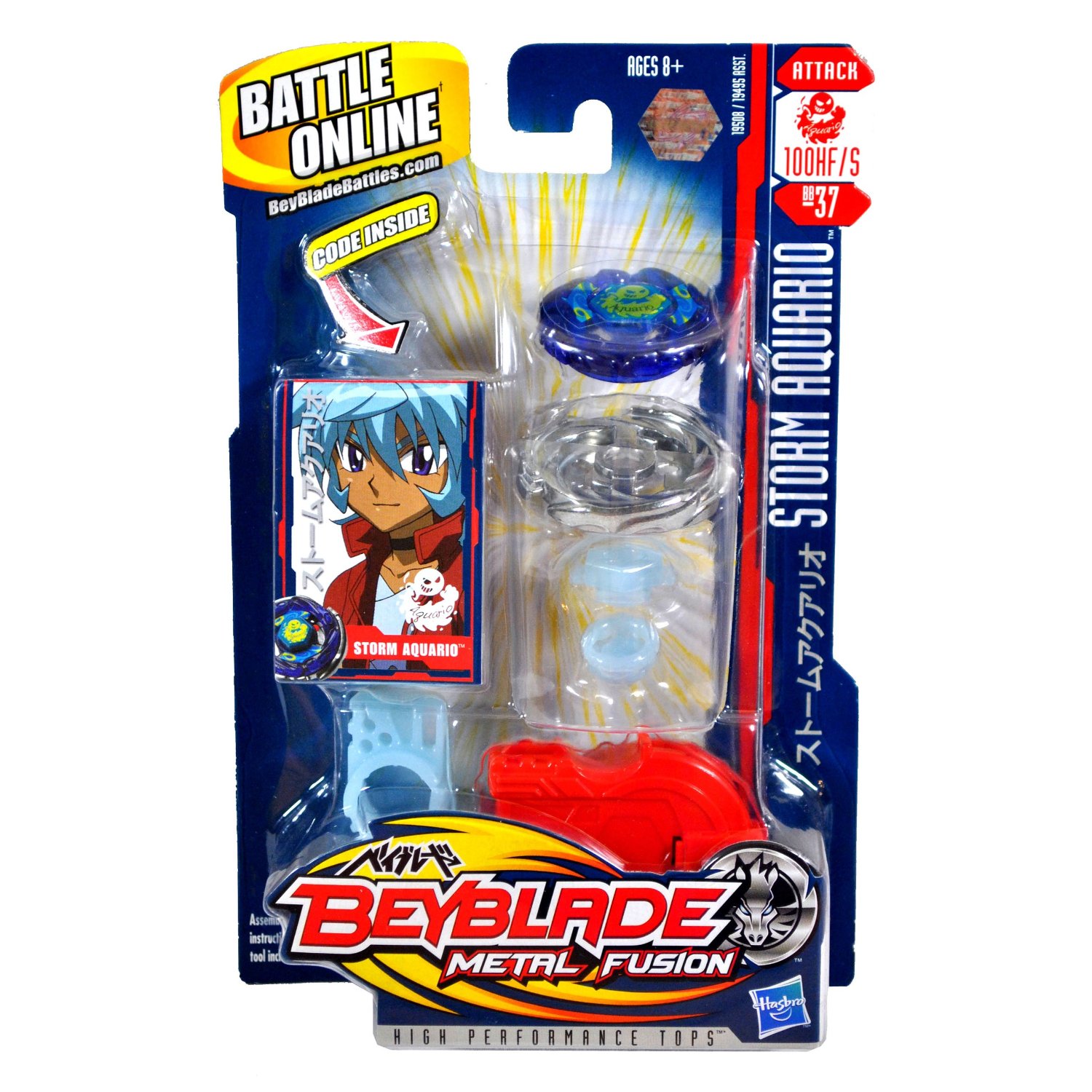 Storm Aquario 100HF/S | Beyblade Wiki | FANDOM powered by ...