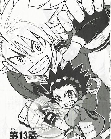 Beyblade Burst Chapter 13 Beyblade Wiki Fandom