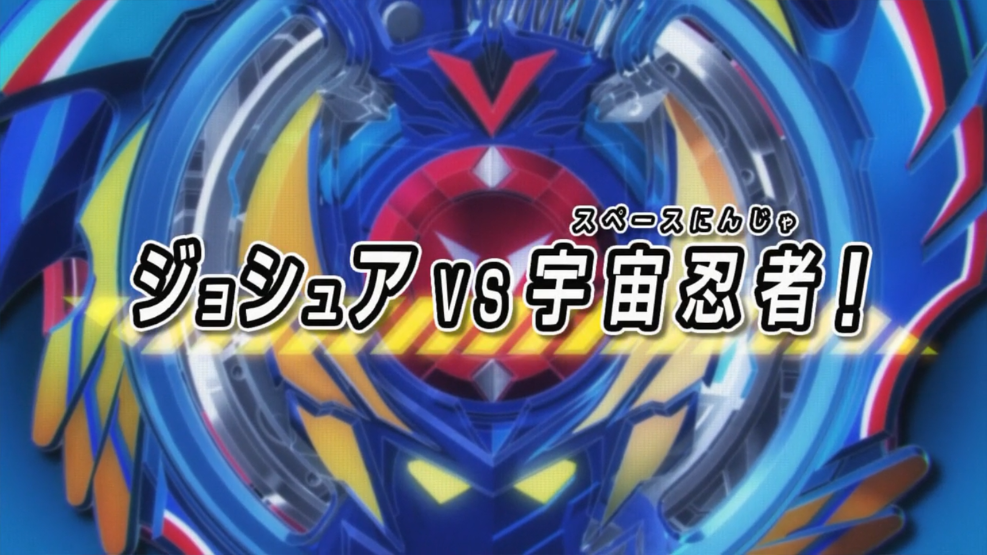 beyblade metal fusion episode 21 beyblade metal fusion episode 21