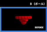 Ball (B)
