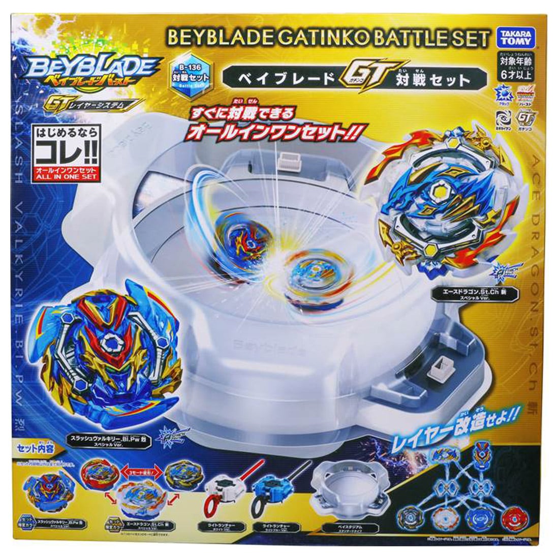 beyblade gt battle set