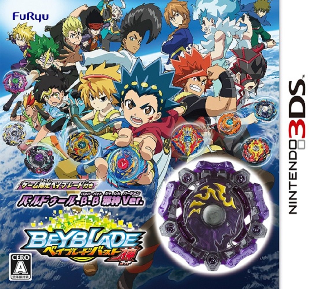 beyblades games