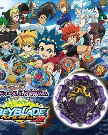Beyblade Burst God Video Game Beyblade Wiki Fandom Beyblade Burst God Video Game Beyblade Wiki Fandom