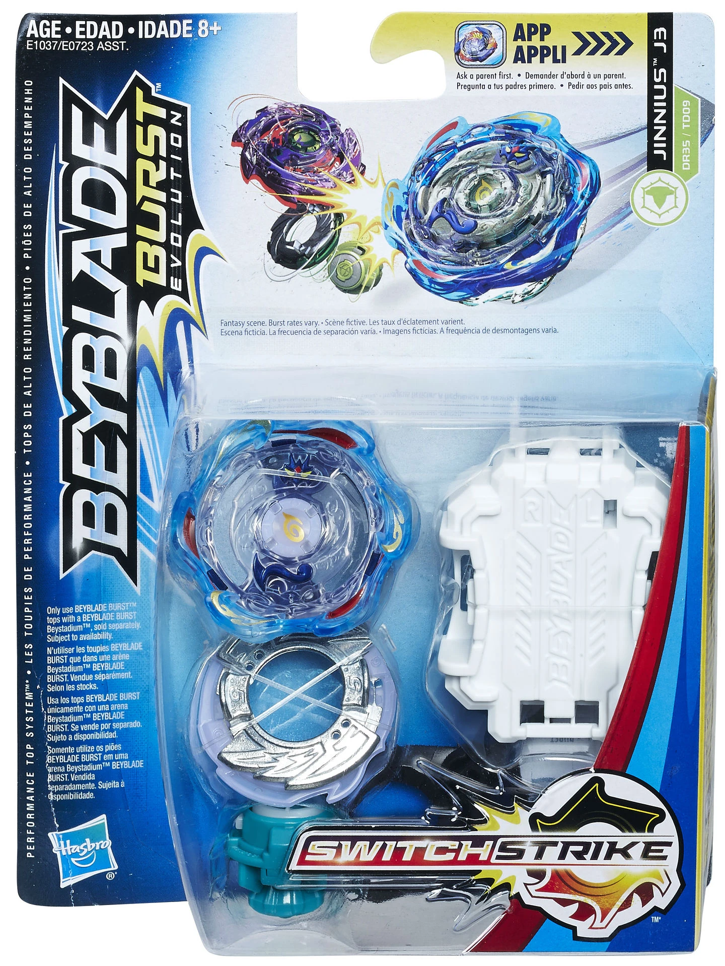 tempest wyvron w3 amazon