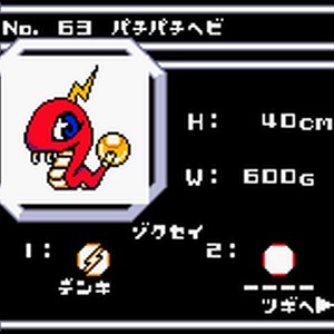 List Of Bit Beasts Beyblade Wiki Fandom