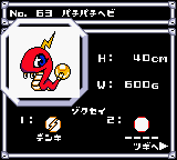 list of bit beasts