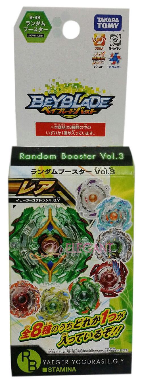 Random Booster Vol. 3 Yaeger Yggdrasil.G.Y | Beyblade Wiki | FANDOM powered by Wikia