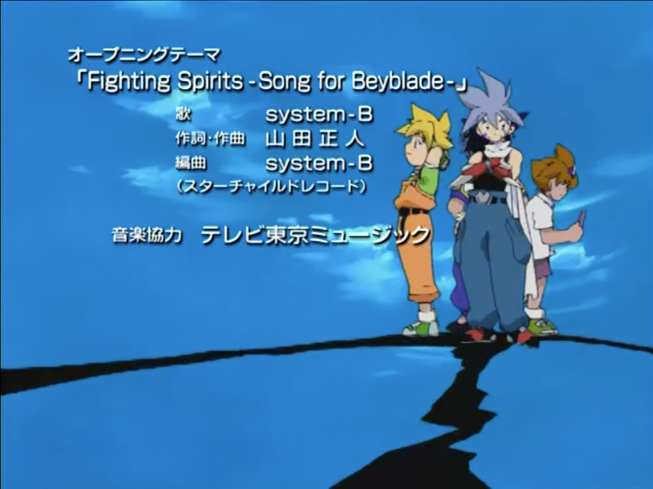 Beyblade Songs