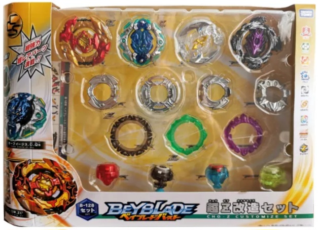 cho z beyblade set