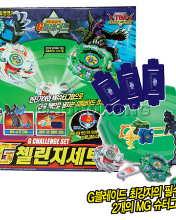 beyblade g revolution g blade dx set