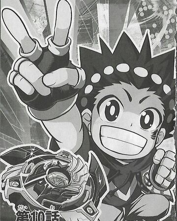 Beyblade Burst Chapter 10 Beyblade Wiki Fandom