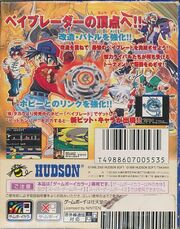 GameBoyColorBeybladeFightingTournamentBackCover