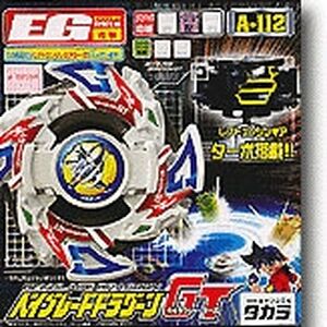 Dragoon Galaxy Turbo Beyblade Wiki Fandom