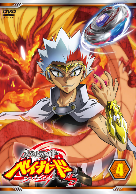 Talk:Ryuga | Beyblade Wiki | FANDOM powered by Wikia