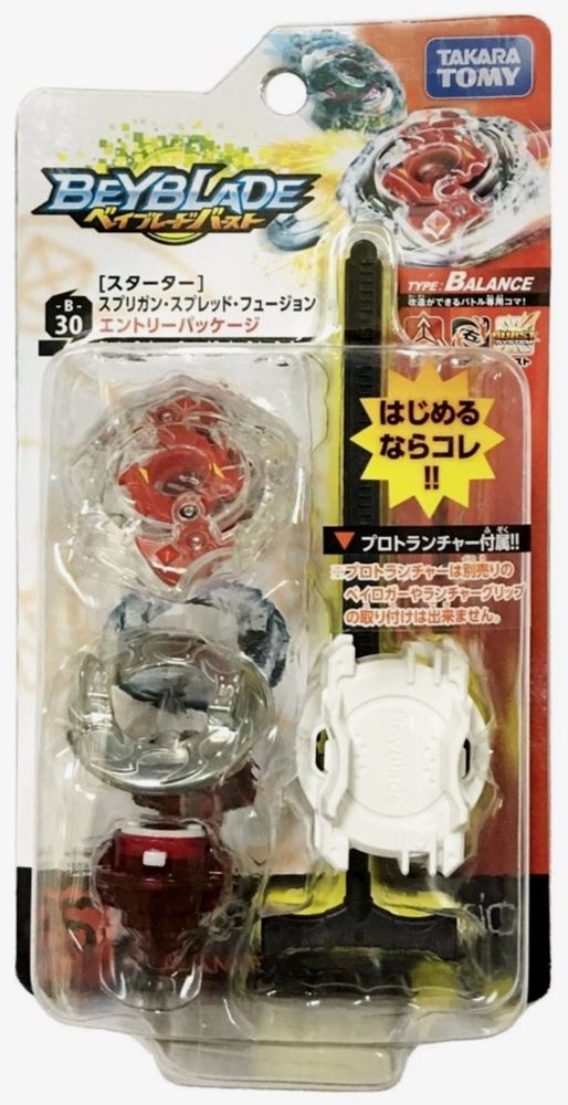 Spriggan Spread Fusion Entry Package Beyblade Wiki Fandom