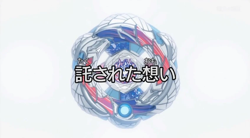 Beyblade Shogun Steel