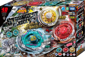 top strongest beyblades
