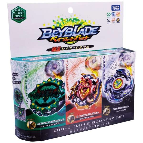 cho z beyblade set