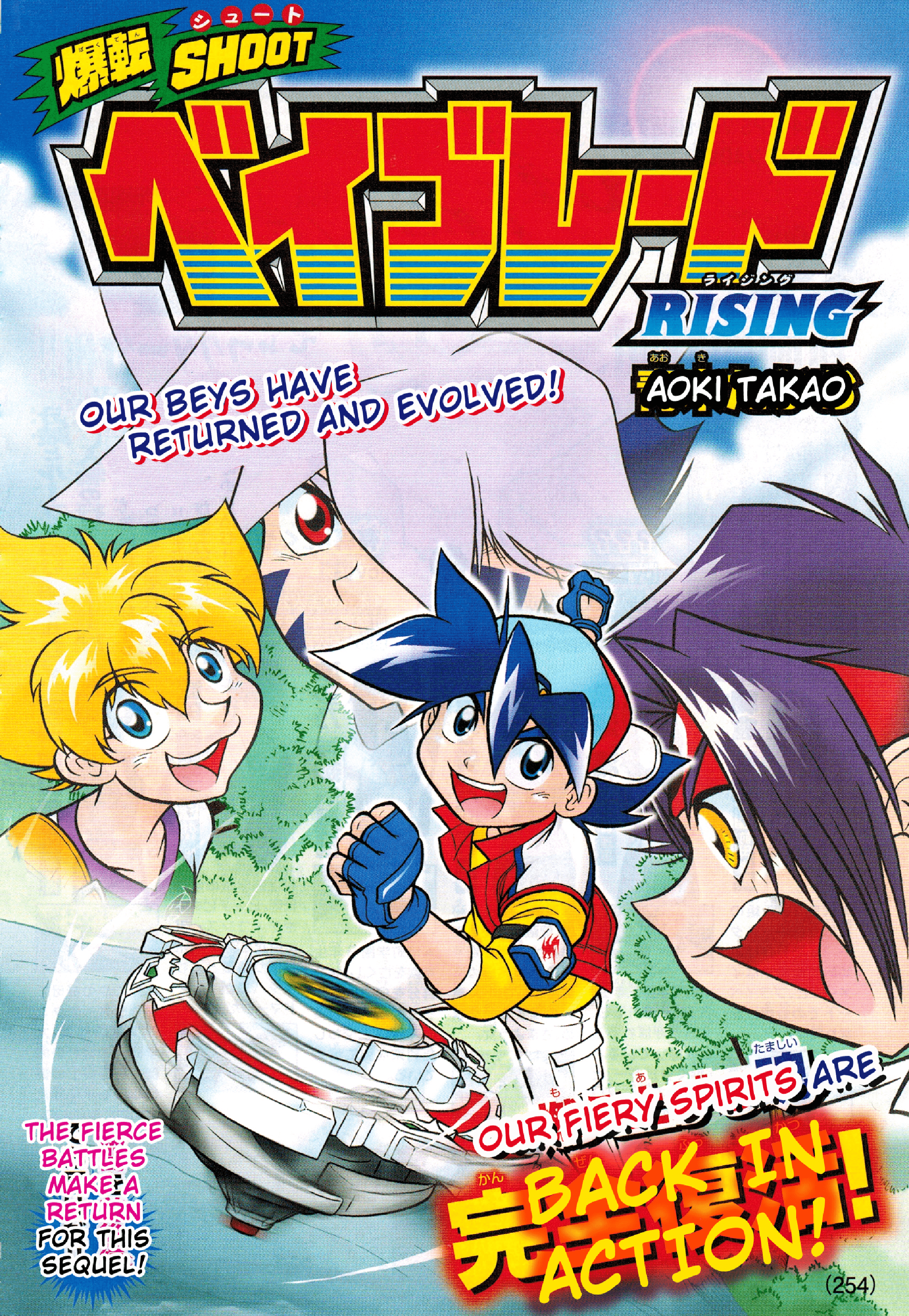 bakuten shoot beyblade sub indo lengkap bakuten shoot beyblade sub indo lengkap