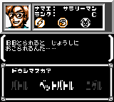 455498332185872