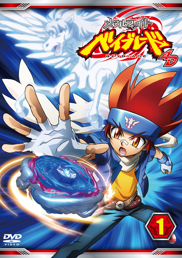 Metal fight beyblade episode list Metal fight beyblade episode list