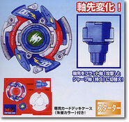 Dranzer MS | Beyblade Wiki | FANDOM powered by Wikia