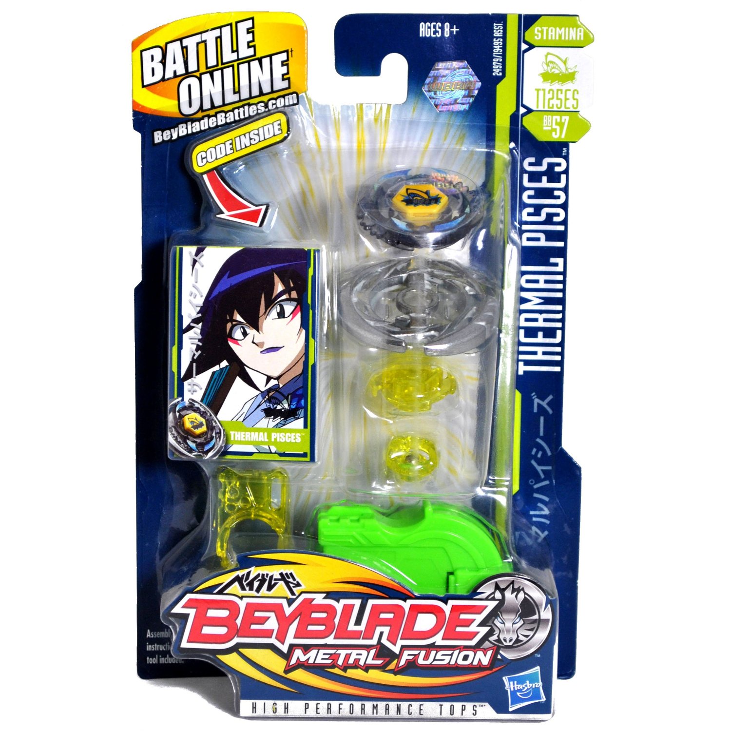 Metal Fight Beyblade Characters Metal Fight Beyblade Characters