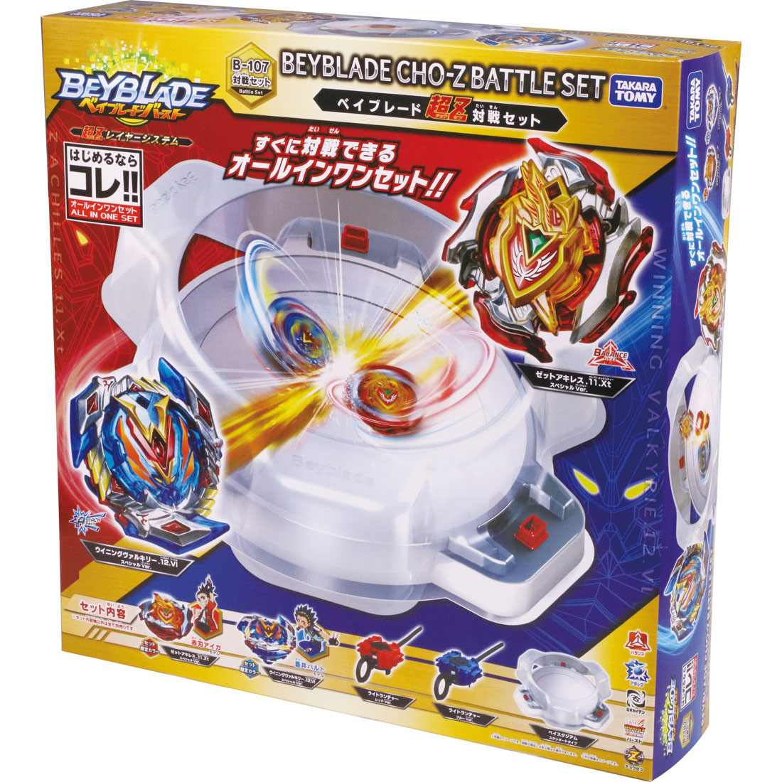 Beyblade Burst Cho-Z Battle Set | Beyblade Wiki | Fandom