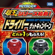 Performance Tip Hold Beyblade Wiki Fandom
