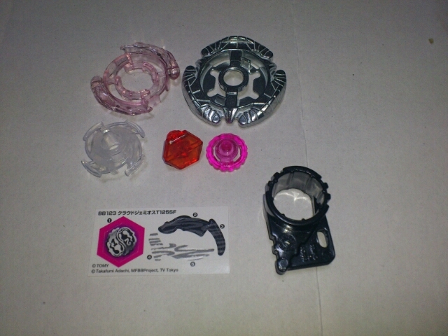 Image - Gemios torch.jpg | Beyblade Wiki | FANDOM powered by Wikia