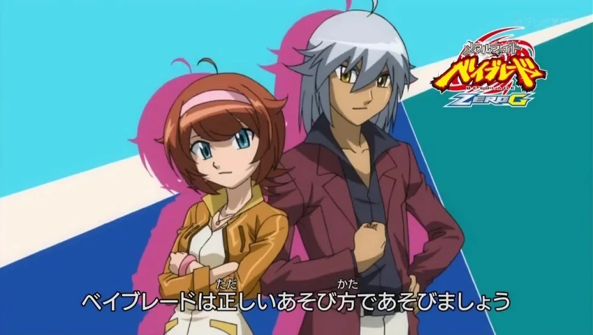 Beyblade Burst Evolution Auf Der Suche Nach Shu