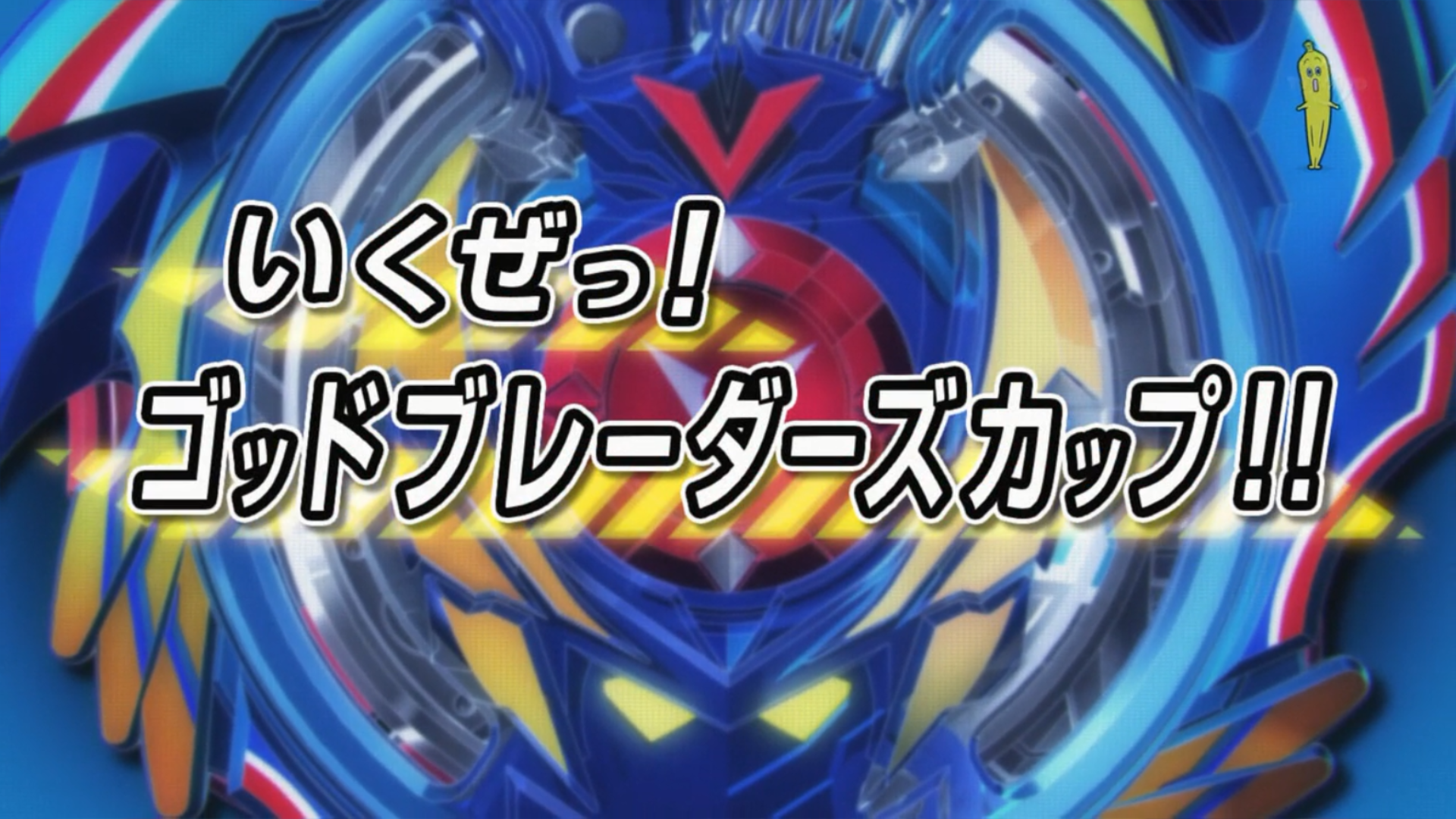 Beyblade Burst Evolution Deutsch Ganze Folgen Beyblade Burst Evolution Deutsch Ganze Folgen