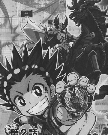 Beyblade Burst Chapter 02 Beyblade Wiki Fandom