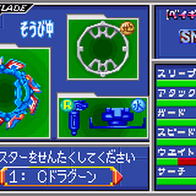 Cyber Dragoon Beyblade Wiki Fandom