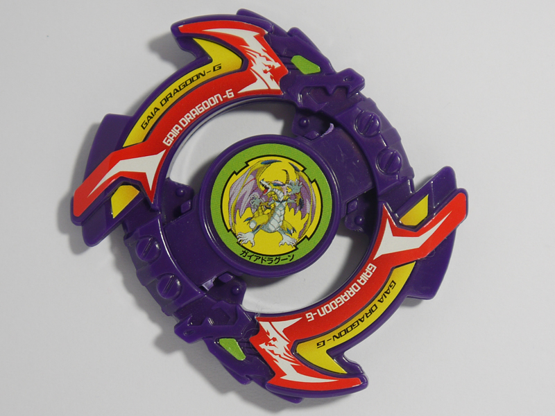 Category:Gaia / Strata Dragoon Series | Beyblade Wiki | Fandom