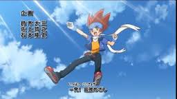Ginga hagane jumping 1